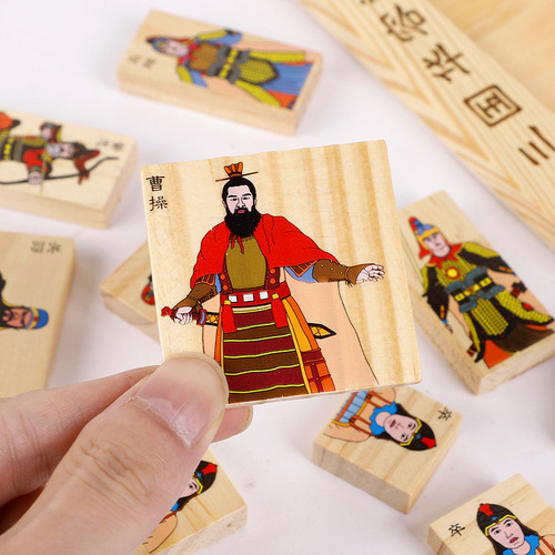 Children's Three Kingdoms Huarong Daoyi Intelligent Clearance Wooden Intelligent Magic Board Problem-solving Slider Game 6 years old and above