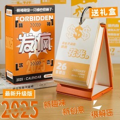 2025年大学受験カレンダー 新型卓上カレンダー クリエイティブで楽しい毎日を盛り上げる飾り