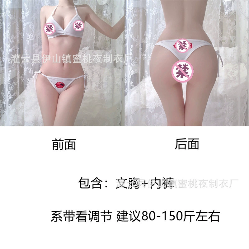 Милое нижнее белье, Sexy пояс, бюстгальтер, брюки, плюс сайз