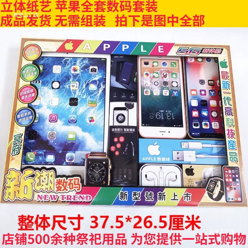 Laptop, with synchronisation with phone, set, charger, headphones, watch