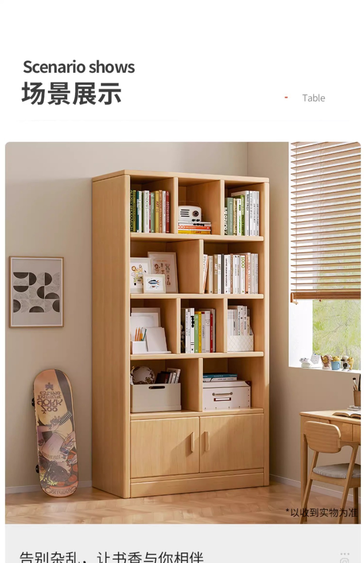 复制_实木书架置物架落地简易书柜儿童学生家用卧.jpg
