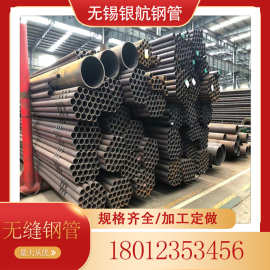 现货销售钢管42crmo合金钢无缝钢管57*8冷拔精密管 规格齐全