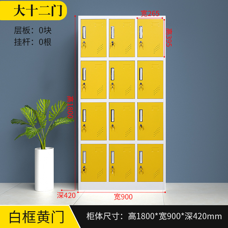 armario de color armario de almacenamiento de personal con bloqueo armario de almacenamiento de bolsas escolares estudiantes armario de zapatos armario de balcón armario pequeño armario de hierro