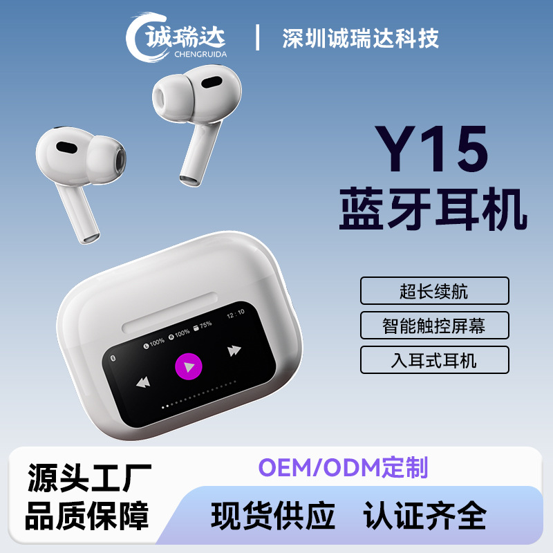 Huaqiangbei Hot Y15 auriculares inalámbricos Bluetooth pantalla a color inteligente táctil alta calidad de sonido larga duración de la batería auriculares inalámbricos con reducción de ruido