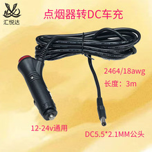 ��܇�d�L�����12v24v�������c�������_�PDC�^�Դ����܇Ӱ���