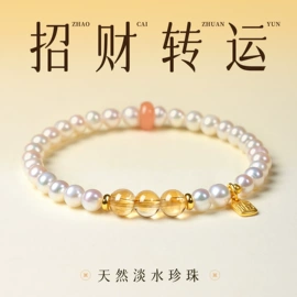 手链;手串;手绳