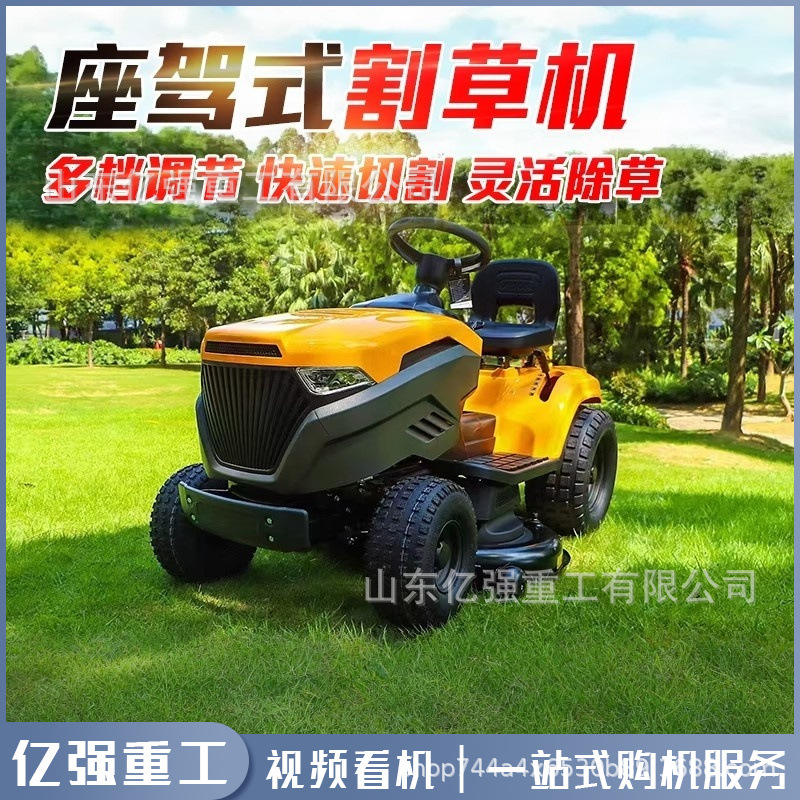 Capacidad de coche cortadora de césped parque gasolina diesel cortadora de césped trituradora de césped de campo cortadora de césped colector de césped máquina de desherbe