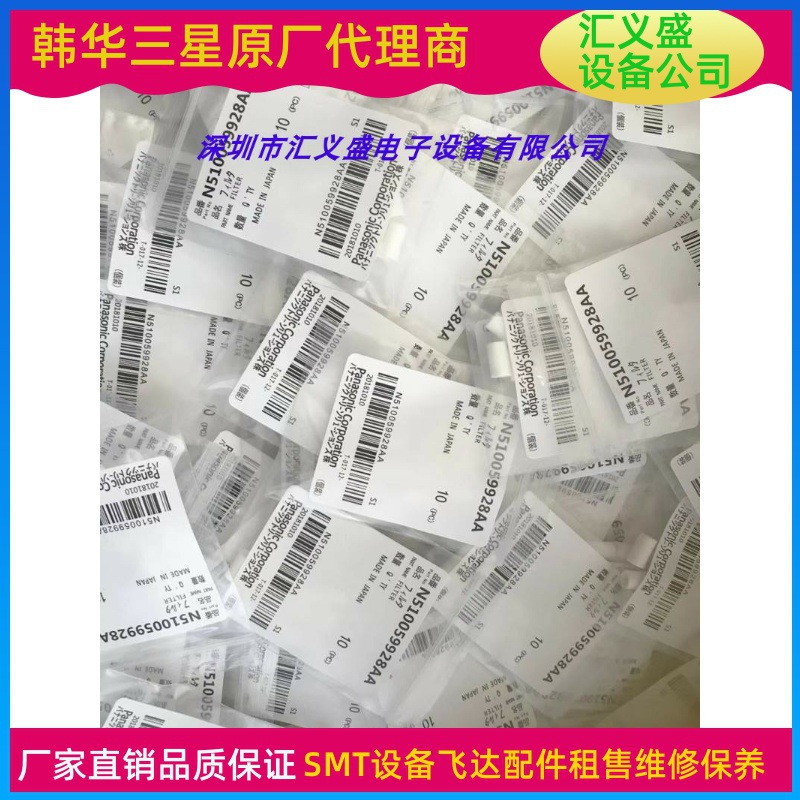 松下贴片机NPM8头/2头/3头/ 16头过滤棉 芯N510045029AA 原装软棉