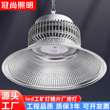 led���V����Ƭɢ��S����100W150w���U���I܇�g�������﹤�V����