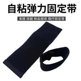 塑料塑胶标签;绳索、扎带;魔术贴