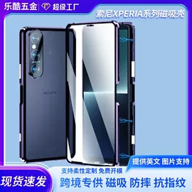 手机保护套;iPhone保护套;车载手机支架