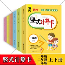 С�W�QʽӋ�㿨�S�������}���˽̰�һ�����꼉�����������쾚