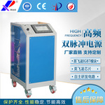 荣达信100A110V高频双脉冲电源方波直流电镀贵金属电解氧化整流器