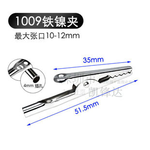 10A Alligator Clip Single Handle 027 Large Connector 4mm Jack Anti-static Accessories Wiring Clip