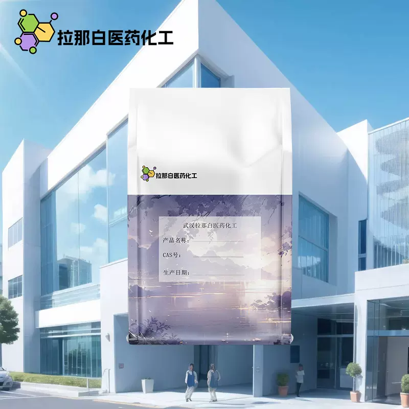 鲸蜡硬脂基葡糖苷 【M68乳化剂 热制型膏霜 化妆】100克 价优