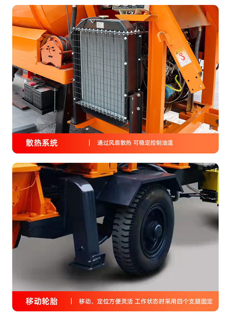 Concrete Mixing and Transport Integrated Machine Drum Type Mixing Pump Mobile Concrete Mixing Pump Transport All-in-One