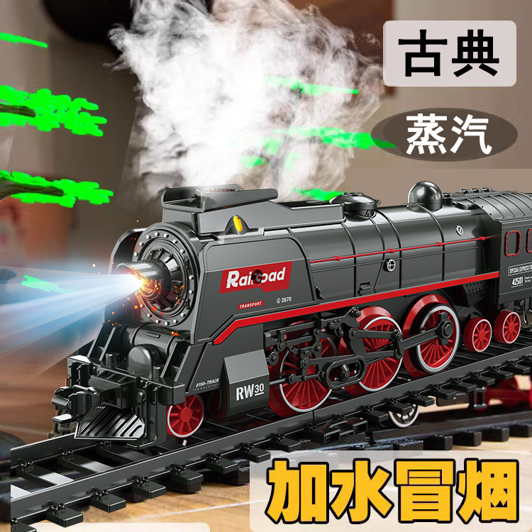 Cross-border steam small train track toy simulation high-speed rail parking lot children boy electric nostalgic model