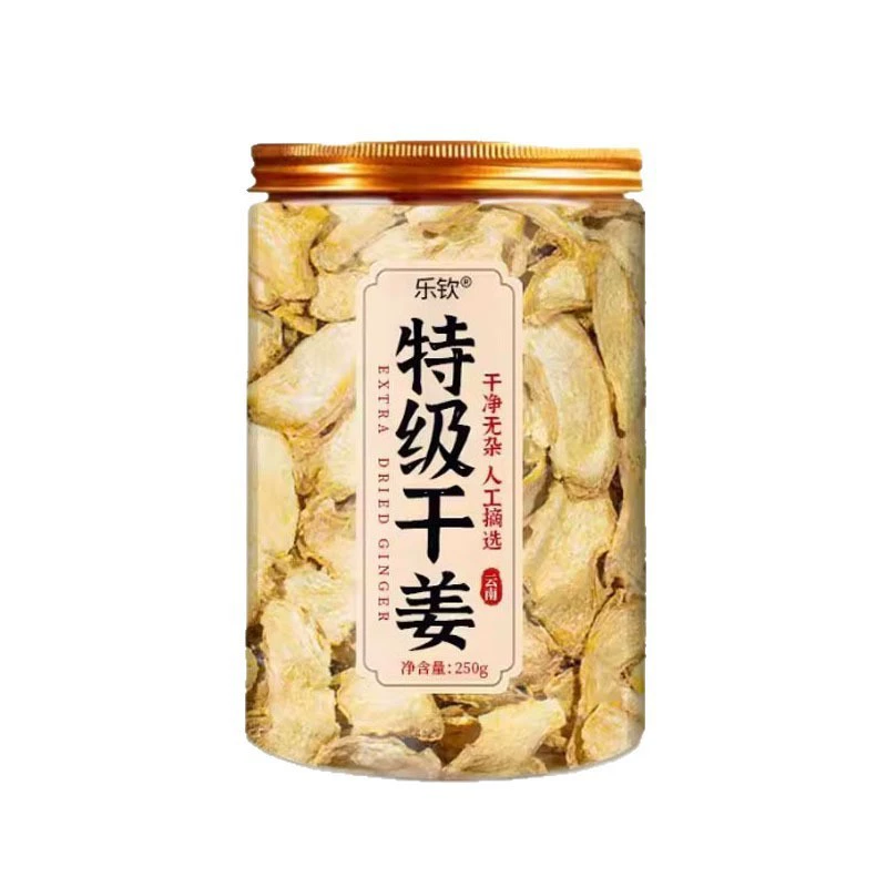 [现货批发正品干姜生姜片优选品质人工挑选干姜原料批发一件代发XL]