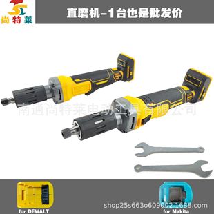 Cross-border Amazon Explosions Lithium Battery 21V Electric Straight Mill Electric Grinding Gel Handshake