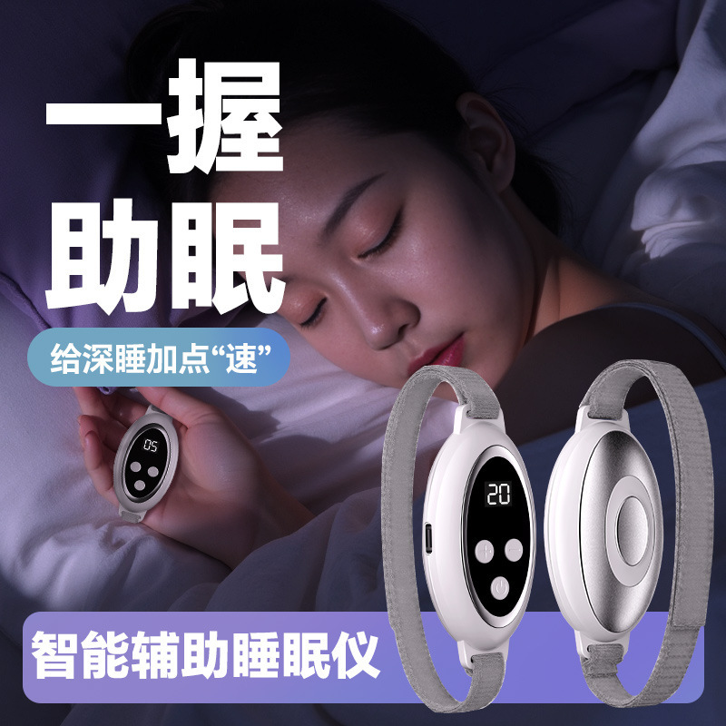 新しい大人用スマート睡眠器具、シンプルな画面表示、20段階ハンドヘルドEMSホワイトノイズパルス減圧睡眠補助器具|undefined