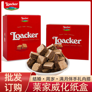 Loacker������R�����������ɿ���ζ���b��Ʒ���ֶYϲ��ϲ�