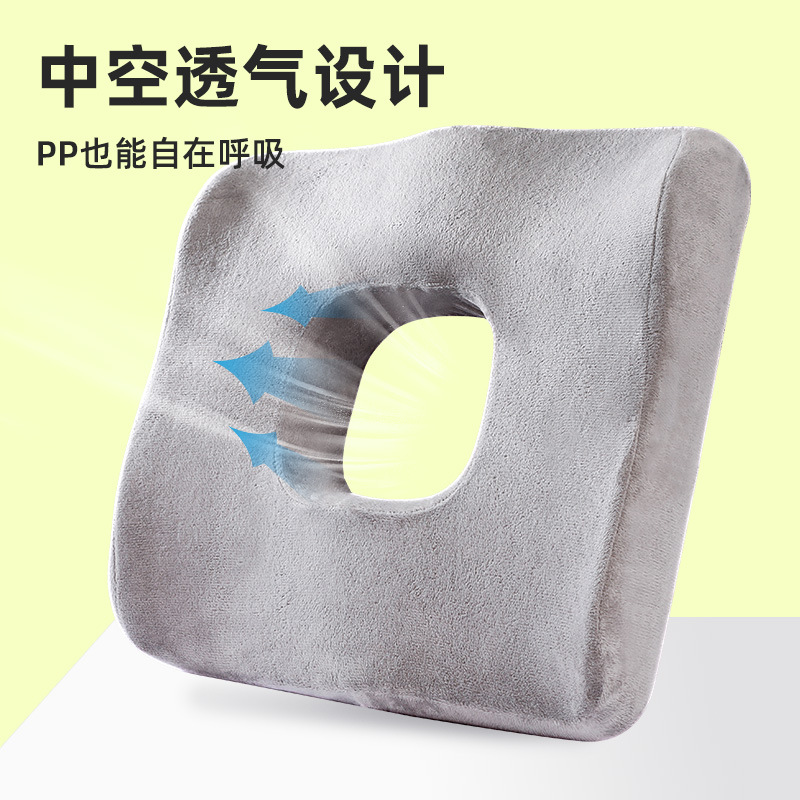 Cojín de Asiento de Memoria, Transpirable, Protección del Coxis, para Silla de Oficina, de Fábrica