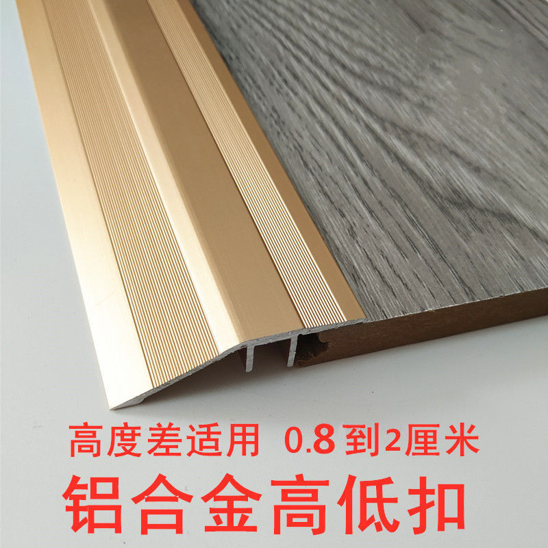Nature Widen thickening floor Sidebar The level of deduction Flat buckle Door layering aluminium alloy