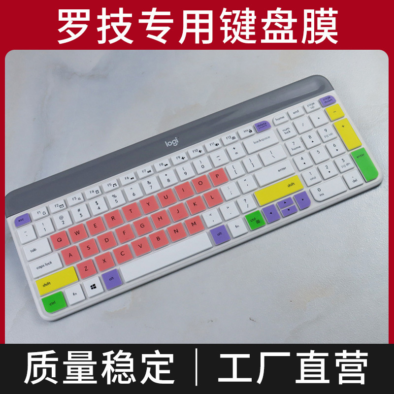 Suitable for Logitech MK470 keyboard film silicone dustproof protective film pad cover