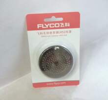 毛球器修剪器 LR 52网罩
