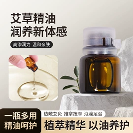 保健器具配件;足浴液;暖贴、暖宝宝