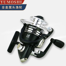 YUMOSHI DSϵ�н���ͷ���������ֺ�����װ�������·�Ƿ��������