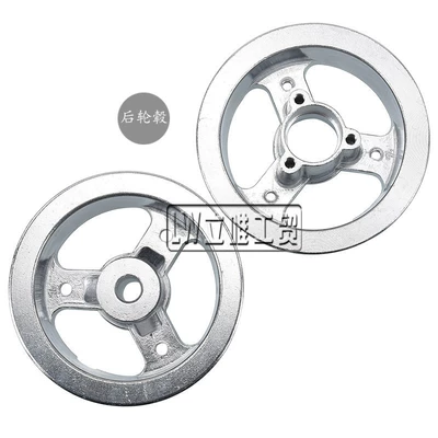 Alloy Front and Rear | Hub