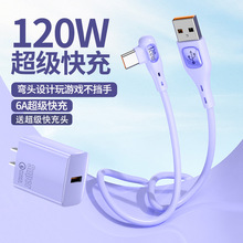 MKO�¿�^Type-C������120W��������m����A��oppo�sҫС��viv