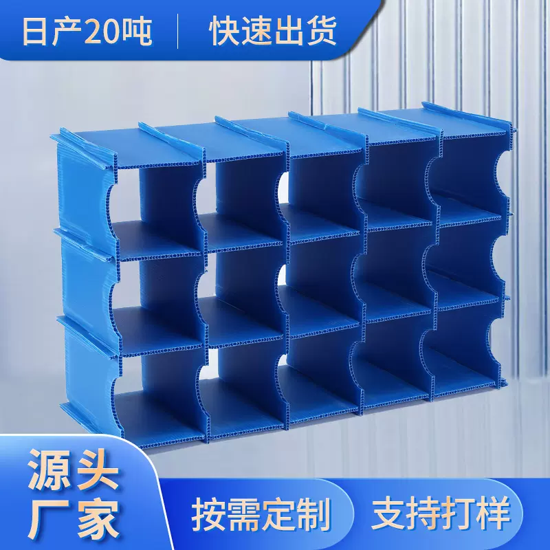 工业用品包装内衬隔板循环使用汽配垫板工厂组装PP中空板刀卡硬板