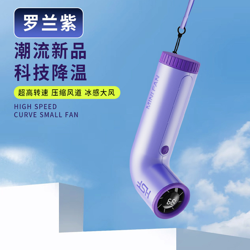 新しい高速曲線小型ファンタービンデジタルディスプレイ充電長寿命無段階速度変化屋外ポータブル小型ファン|undefined