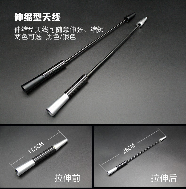 Suitable for 14-16 Models of Fit Modified Special Antenna, New Third-Generation Fit Special Carbon Fiber Short Antenna