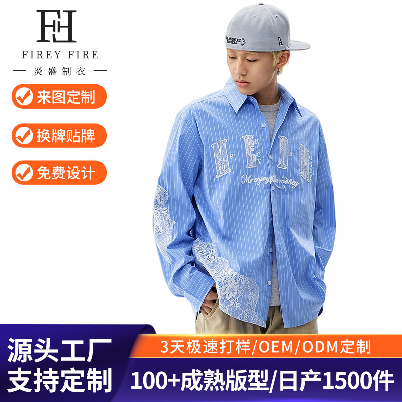 Trendy lace casual loose-fitting men's long-sleeve cardigan, men's blue striped shirt with a turn-down collar, custom-made Trendy lace casual loose-fitting men's long-sleeve cardigan, men's blue striped shirt with a turn-down collar, custom-made