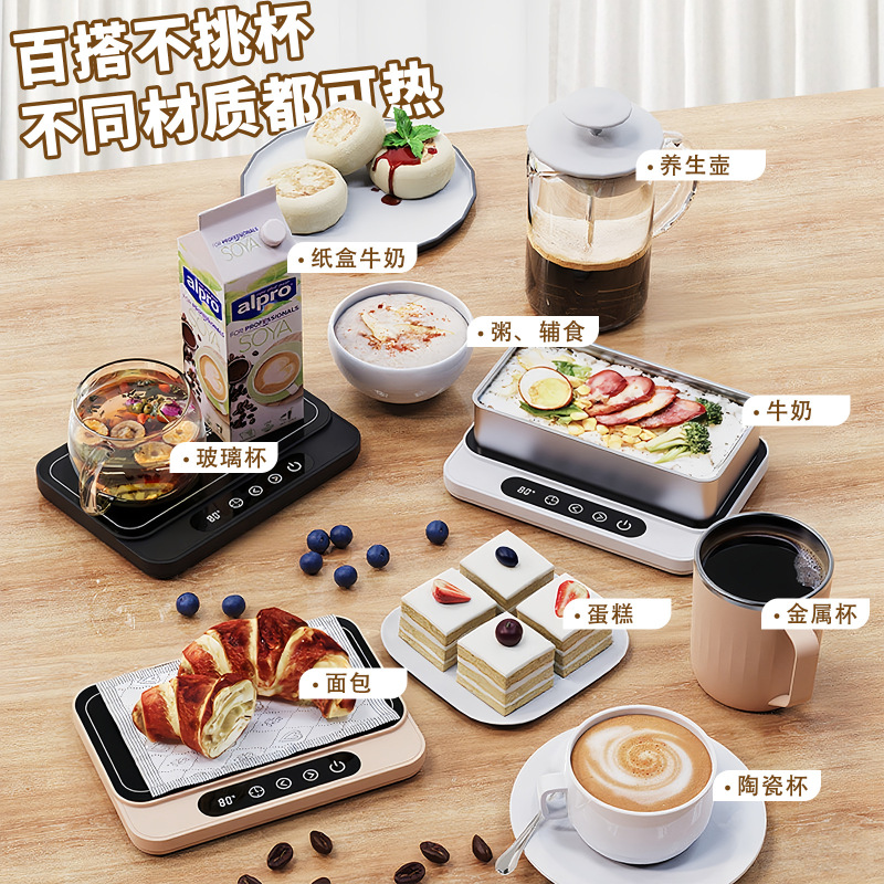 厂家现货恒温加热垫暖菜板家用可调节定时保温板办公室宿舍热饭神|undefined