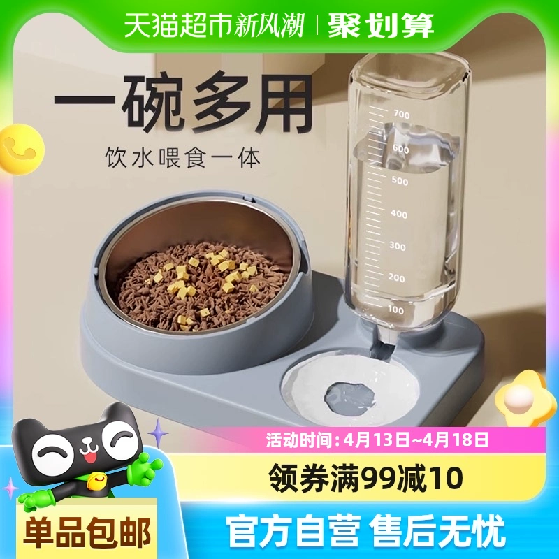 Миска для собаки, миска для собаки, миска для кошки, двойная миска, защита от опрокидывания, автоматическая миска для питьевой воды, миска для собаки, миска для воды для кошек, миска для риса, товары для домашних животных