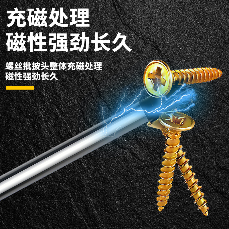 Juego de destornillador transfronterizo destornillador cruzado de una palabra destornillador doméstico de succión magnética alargado, un juego completo de combinación de destornillador s2
