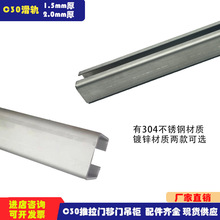 天车行车扁线滑轮 镀锌/不锈钢 C型滑槽开口12mm厚度1.5/2.0mm