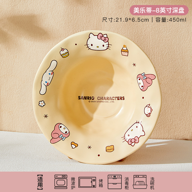 Juego de Vajilla Sanrio Estilo Crema para Una Persona, 4 Piezas, Lindo Juego de Vajilla Hello Kitty My Melody de Alta Calidad para Uso Doméstico