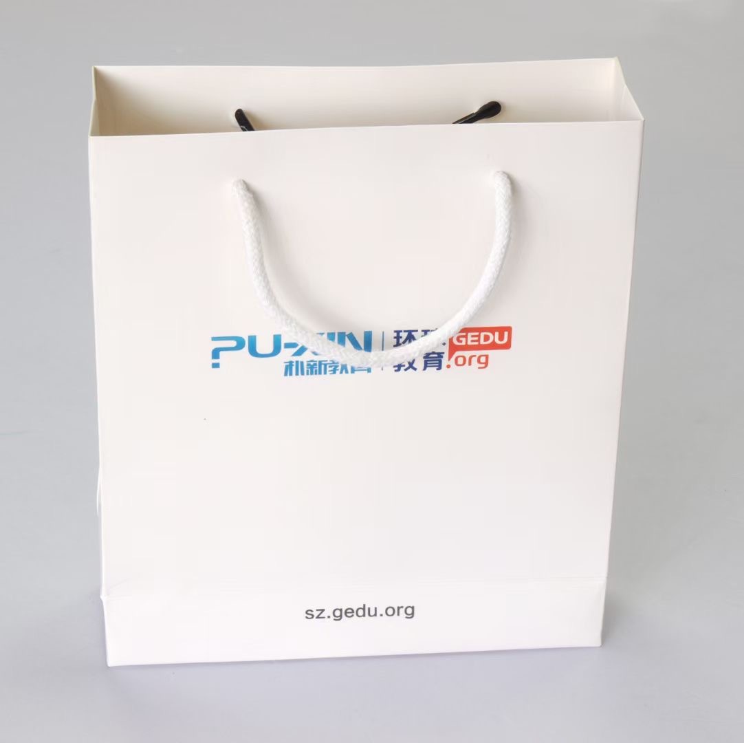 纸袋IMG_9780(20210511-103025)