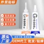 修复养护防锈金属包包