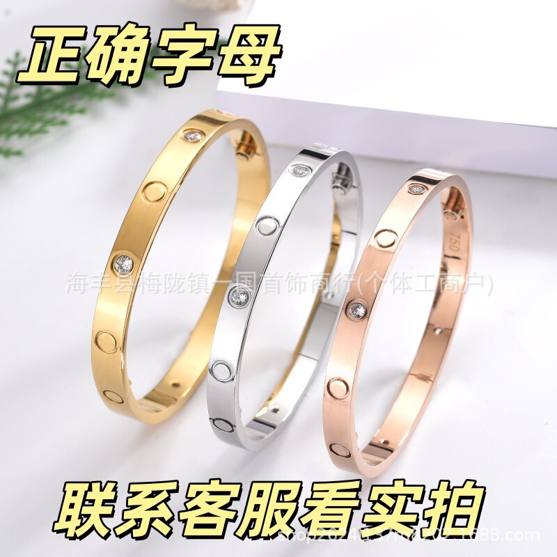 The same style as Cartier's C letter love series classic bracelet, thick-plated couple's versatile starry sky bracelet, cross-border