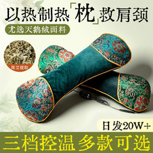颈椎枕头护颈椎助睡眠睡觉用成人圆柱加热决明子艾草荞麦护颈枕