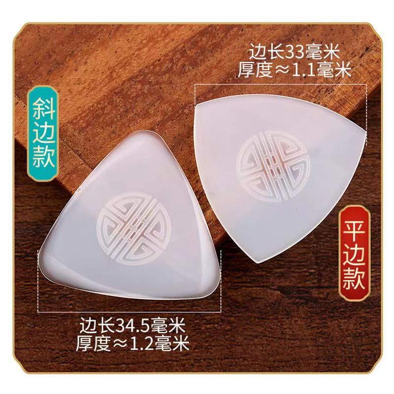 Professional playing pípiàn liǔqín dàruǎn xiǎoruǎn universal playing pípiàn bōzi soft and hard solo nylon pípiàn anti-slip