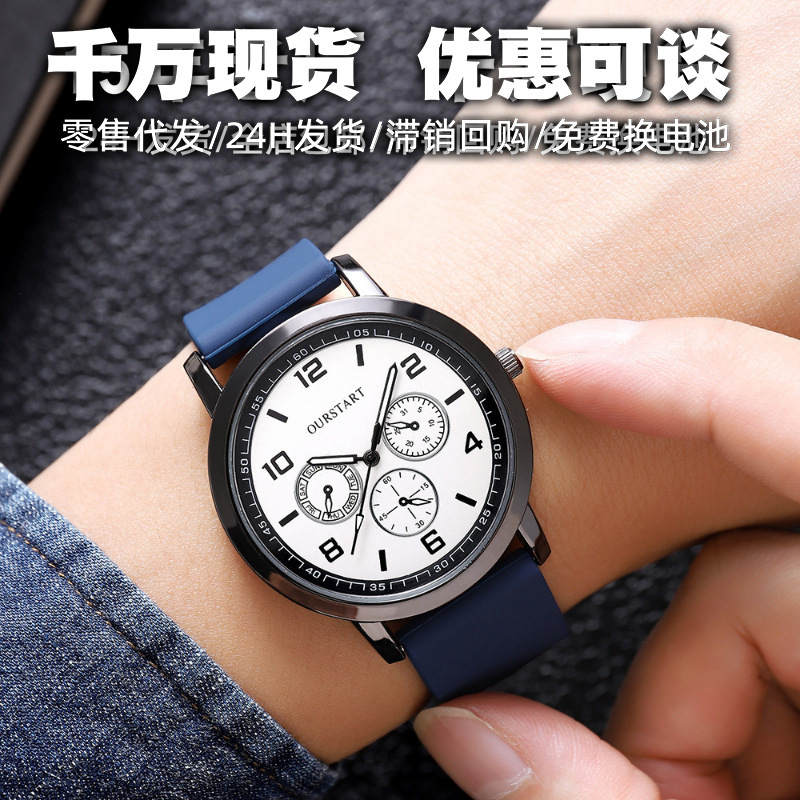 In-Stock New Silicone Strap Student Watch for Men, High-End Wholesale Fashion Decorative Watch, Three-Eye Sports Quartz Watch