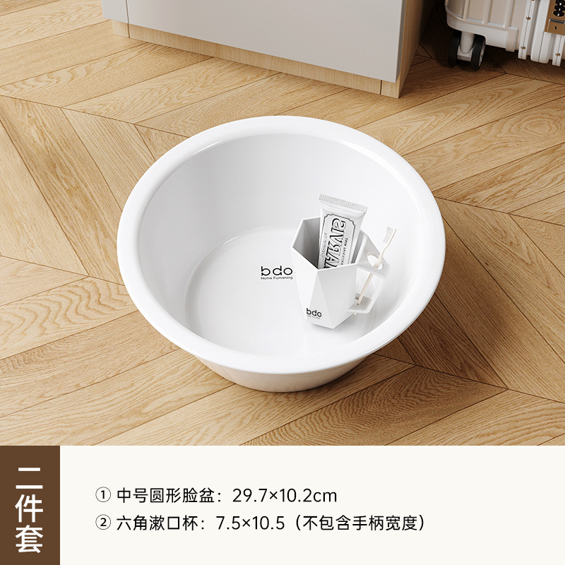 세면대 + 구강세정제 컵 (흰색)