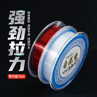 Non-degree рыболовные снасти синий и белый фарфор 50 м леска Master Line оригинальная шелковая леска платформа рыболовная Конкурентная леска рыболовные снасти нейлоновая леска